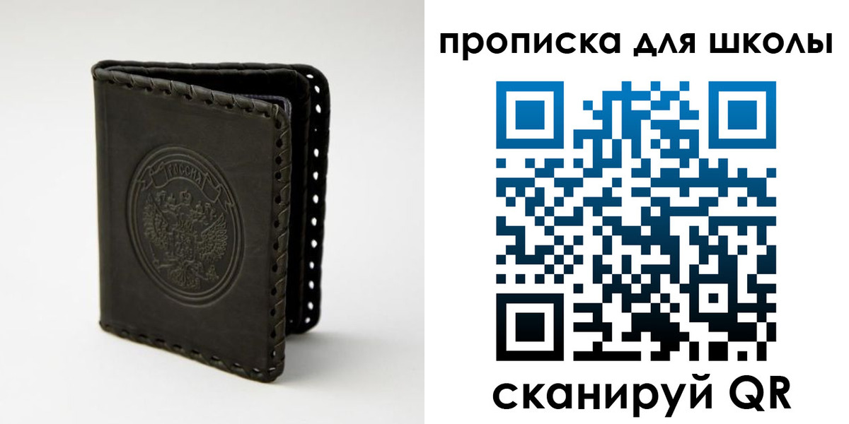 пропишу в квартире в Кулебаки