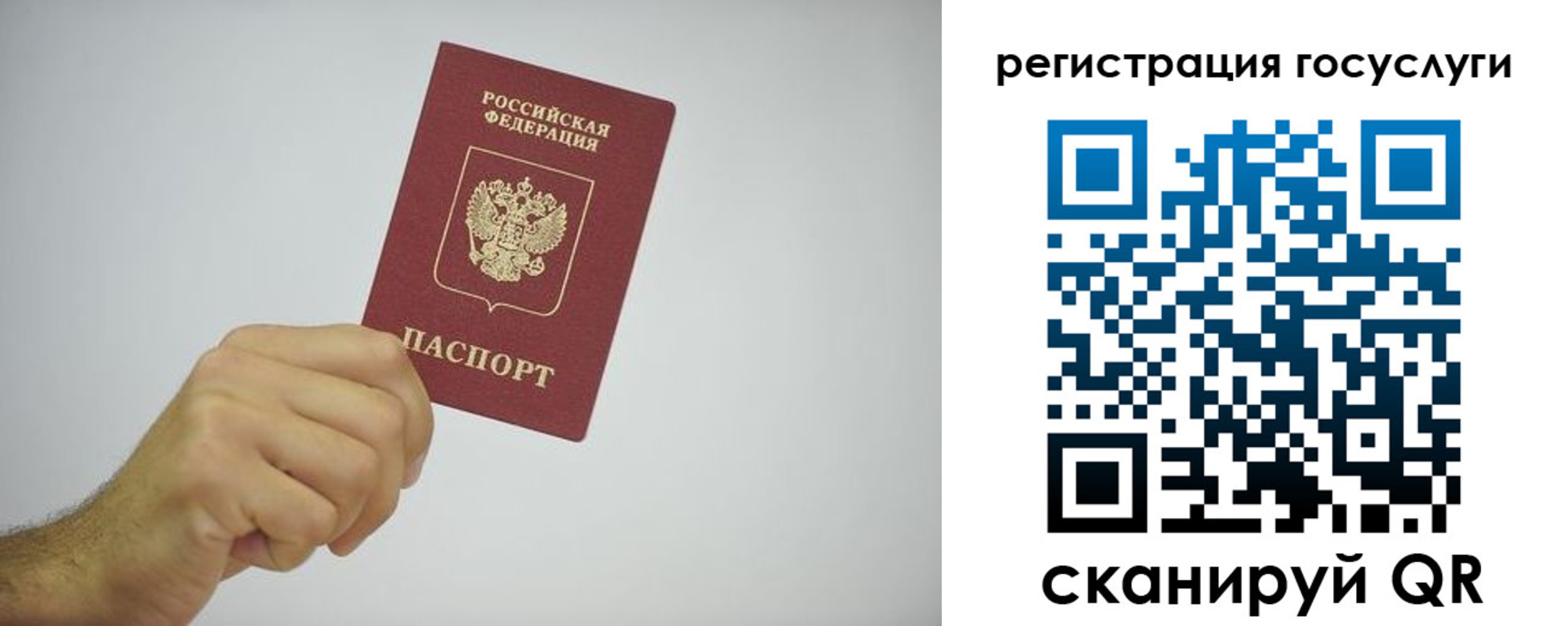 временная регистрация гарантия в Кулебаки