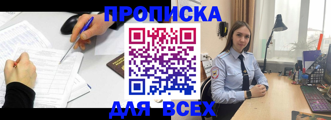 регистрация для дет. сада в Кулебаки